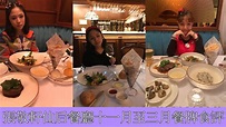 張敬軒仙后餐廳十一月至三月餐牌食評 - YouTube