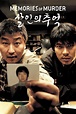 Memories of Murder (2003) | The Poster Database (TPDb)