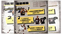 NBA傳奇「戰神」AI降臨！艾佛森台灣見面會5月11日天母登場 | 運動 | 三立新聞網 SETN.COM