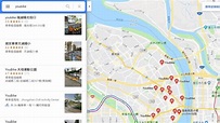 Google地圖推查詢共享單車 台灣成亞洲首發國家│站點│TVBS新聞網
