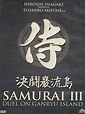 Amazon.com: Samurai 3 [DVD] [2013] : Hiroshi Inagaki, Tokuhei Wakao ...
