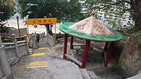 呈祥道黃大仙元清閣，港九福德念佛社. Ching Cheung Rd. Wong Tai Sin Yuen Ching Kok, Fuk ...