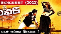 Malayappa (2022) - Tamil Dubbed Movie Review - YouTube