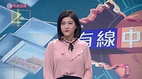 有線中國組 - 王凱晴 徐文傑-2020-12-8(二) - YouTube
