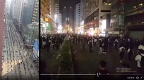 香港理大被圍 市民人鏈救援感動世人（視頻） | 勇武派 | 和理非 | 香港反送中 | 新唐人电视台