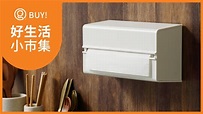 【日本ideaco】ABS壁掛/桌上兩用擦手紙架系列 × nicegoods生活好東西 - YouTube