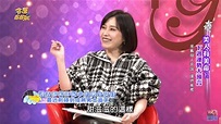 余筱萍不愛小鮮肉改愛50歲熟男 幸福曝41歲生日大禮 | 娛樂星聞 | 三立新聞網 SETN.COM