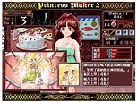 [達人專欄] 美少女夢工廠2《Princess Maker 2》遊玩心得 - rigoclean的創作 - 巴哈姆特