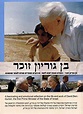 Ben Gurion Remembers (1972)
