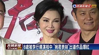《婉君表妹》謝玲玲做公益 義賣油畫捐300萬－民視新聞 - YouTube