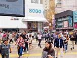 本港11月零售銷售價量按年增速均重返雙位數 - 新浪香港