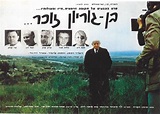 Ben Gurion Remembers (1972)