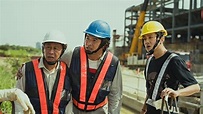 電影《做工的人》故事感人 一窺台灣工人辛勞 | 林右昌 | 營建署 | 鄭芬芬 | 大紀元