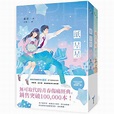 紙星星【紀念版套書】 | 文學小說 | Yahoo奇摩購物中心