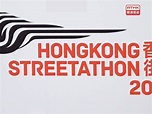 「香港街馬」星期日舉行 部分道路凌晨1時至下午1時分階段封路 - 新浪香港