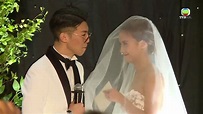 林師傑娶歐陽巧瑩 錫唔停大放閃光彈 - YouTube