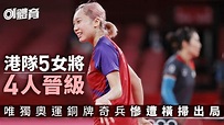 乒乓世錦賽｜杜凱琹領4女將齊過關 蘇慧音負韓國17歲新星出局