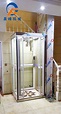家用小型電梯兩層複式閣樓別墅一二三四層液壓升降機簡易升降平臺