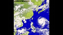 2013年第7號 蘇力颱風 彩色衛星雲圖動畫 - YouTube