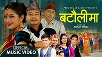 New Nepali Song 2078/2021 - बटौलिमा | Bataulima - Surya Khadka, Prem ...