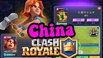 Clash royale china 2022 What's different? - YouTube