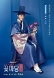 포토 갤러리 | 조선혼담공작소 꽃파당 | 프로그램 | JTBC