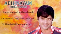 Abhinayam Movie Video Songs Jukebox || Jayan, Vidhubala - YouTube