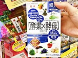 怎麼吃也不怕發福！日本人也爆買的搶手營養健康食品五選-欣日本-欣傳媒旅遊頻道