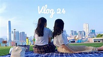 香港日常vlog 24 | 野餐合集·在政總一邊泡茶一邊野餐 · 到南生圍野餐吃美味的麵包 · 一人野餐的靜謐 - YouTube