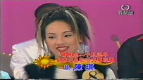 陳琪 Angel Chan - 寶麗金二十五週年皇者之星歌唱大賽 1995 - YouTube