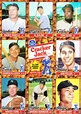 MLB – Special – 1st Annual Cracker Jack’s Old Timers Classic – With Red ...