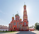 Visit Tambov: 2021 Travel Guide for Tambov, Tambov Oblast | Expedia