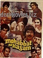 Mohabbat Ki Kasam (1986) - Posters — The Movie Database (TMDB)