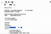 中文商業書信怎麼寫？提升專業形象的電子郵件禮儀 8 點 | applemint Ltd.