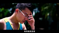 心戰檔案--林浩文(香港10公里跑前列選手) - YouTube