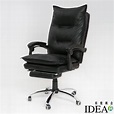 IDEA-高質感超透氣皮革鋁合金高背主管椅-附腳托.PU靜音輪 | 電腦椅/辦公椅 | Yahoo奇摩購物中心