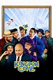Kingdom Come (2001) - Posters — The Movie Database (TMDb)