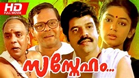 Malayalam Superhit Movie | Sasneham [ HD ] | Comedy Movie | Ft ...