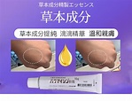 疣瘊平,除疣藥膏哪裡買，除疣藥膏推薦，中醫治疣方法 - 日本代購網