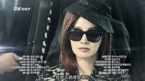 龍八 第12集預告 中字 - YouTube