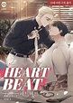 하트비트(HEARTBEAT) - BL 소설 e북 - 리디