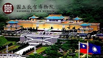 台灣國立故宮博物院十大稀世珍寶Taiwan's National Palace Museum's top ten treasures ...