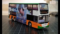 [快速播放] 製作了 新巴 E500 巴士模型 車身廣告 (紋身水貼紙) (包括編輯圖) - YouTube