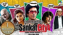 Sankat City | Full Movie | Kay Kay Menon, Anupam Kher, Rimi Sen | HD ...