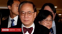 香港前特首曾荫权被定公务员行为失当罪 - BBC News 中文