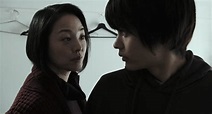 Film Review: Intimate Stranger (2021) by Mayu Nakamura