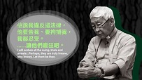 陳日君樞機：談香港人今日所受之苦 | 國安法當前人人自危；假如政府收緊宗教自由，首當其衝的不是我們，而是一向敢言敢作敢為的—— 陳日君樞機笑言 ...
