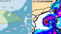 老大洩天機／第19號颱天鵝將成形 吳德榮：明北台轉濕涼 | 生活 | 三立新聞網 SETN.COM