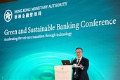 金管局舉辦「綠色及可持續銀行研討會」及公布「綠色金融科技比賽」結果 - 新浪香港