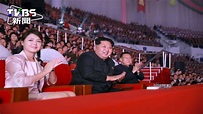 北韓第一夫人李雪主 7個月不見芳蹤│金正恩│領導人│妻子│TVBS新聞網